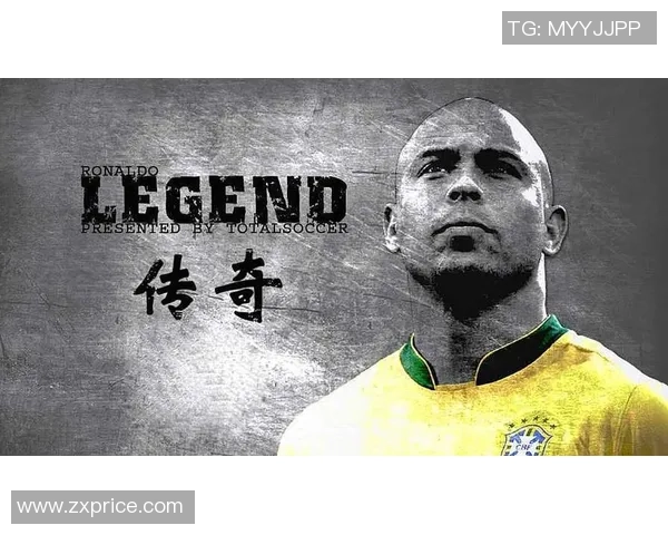 足球界姓罗球星大盘点：从罗纳尔多到罗马里奥的传奇之路